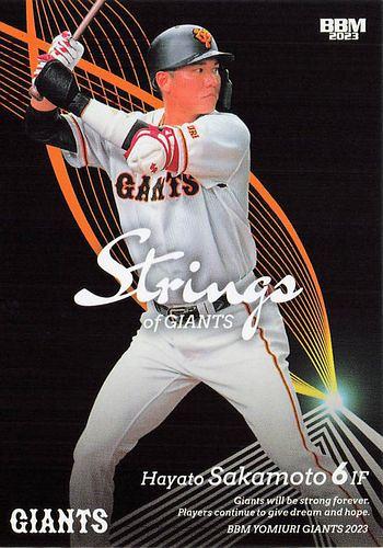 ミントモール / MINT BASE店 (TCシングル通販) / 2023 BBM 読売ジャイアンツ #G70 坂本勇人 Strings of  GIANTS レギュラーカード