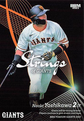 ミントモール / MINT BASE店 (TCシングル通販) / 2023 BBM 読売ジャイアンツ #G74 吉川尚輝 Strings of  GIANTS レギュラーカード