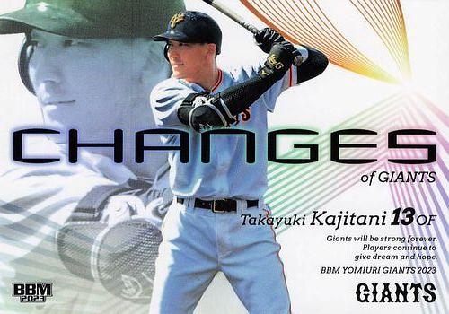 BBM 2023 読売ジャイアンツ 梶谷隆幸 つたわっ G79 Strings of