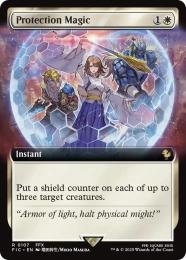【FIC】【ENG】《守護魔法「プロテス」/Protection Magic》拡張アート版