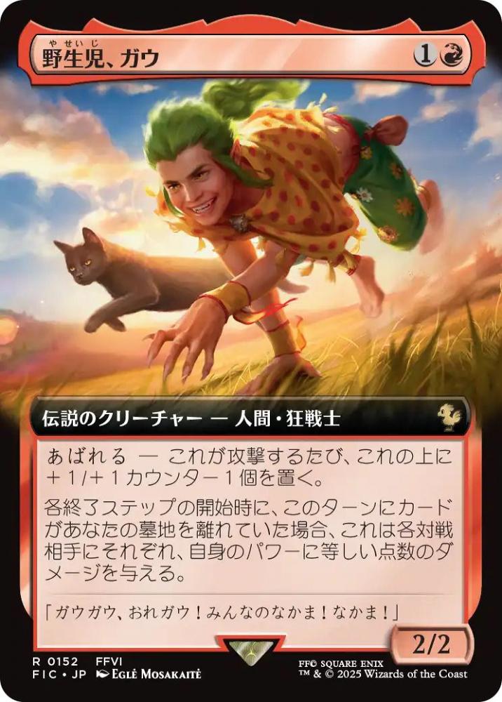 【受注生産品】 ミントモール / MINT GAMES MTG(東日本橋) / 【FIC】【JPN マジック：ザ・ギャザリング