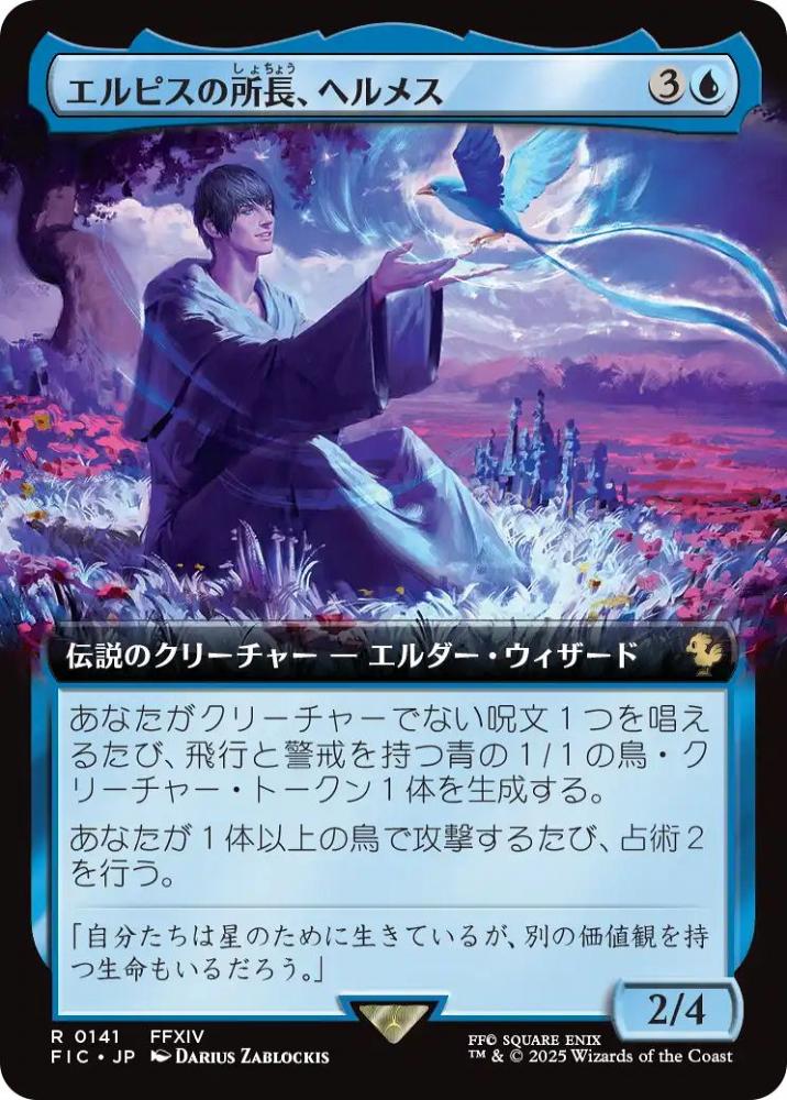 【在庫あり/即出荷可】 MINT / ミントモール GAMES 【FIC】【JPN / MTG(東日本橋) マジック：ザ・ギャザリング