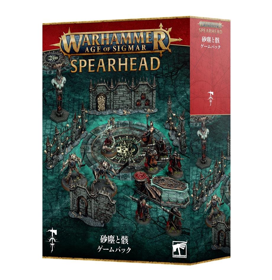 Amazon | ウォーハンマーゲームワークショップ エイジ・オブ