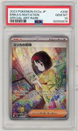 《エリカの招待/ERIKA'S INVITATION》[206/165](SAR)【PSA10】Gem-MINT
