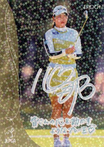 ミントモール / MINT BASE店 (TCシングル通販) / 2024 EPOCH JLPGA