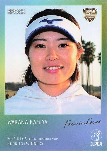 jlpgaカード mintkashii_24e-golf-rw-