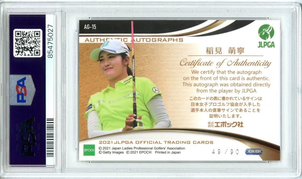 ミントモール / MINT 立川店 / 2021 EPOCH JLPGA 日本女子プロゴルフ協会 オフィシャルトレーディングカード 稲見萌寧  #AG-15 Authenthic Autograph 直筆サインカード【49/90】【PSA10】