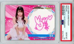 2020 BBM 女子プロレス AMBITIOUS!! 瑞希 Authenthic Autograph 直筆サインカード【067/120】【PSA10】