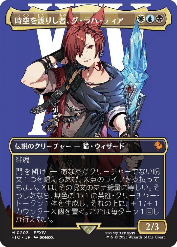 【まとめ買い】 ミントモール 【FIC】【JPN / MTG(東日本橋) GAMES MINT / マジック：ザ・ギャザリング