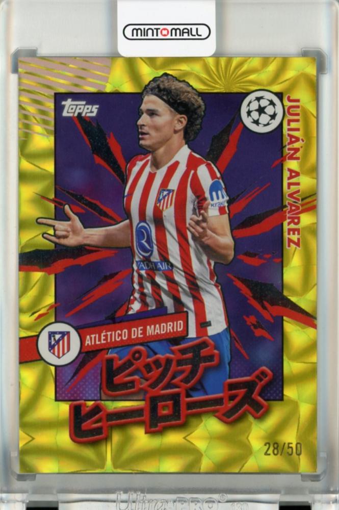 Topps Julian Alvarez ピッチヒーローズ 12/50 | RIMO.LT