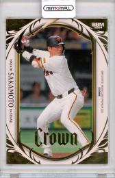 2024 BBM CROWN 坂本勇人 【008/100】 読売ジャイアンツ