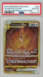 【s12a】《アルセウスVSTAR/ARCEUS VSTAR》[262/172](UR)【PSA10】Gem-MINT
