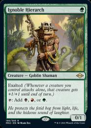 ミントモール / MINT GAMES MTG(東日本橋) / 【MH2】【JPN