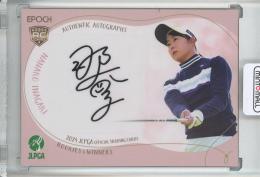 2024 EPOCH JLPGA OFFICIAL TRADING CARDS ROOKIES & WINNERS 稲垣 那奈子 直筆サインカード/通常版/#SG-58【8/15】