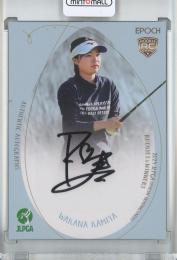 2024 EPOCH JLPGA OFFICIAL TRADING CARDS ROOKIES & WINNERS 神谷 和奏 直筆サインカード/通常版/#AG-64/RC【6/108】