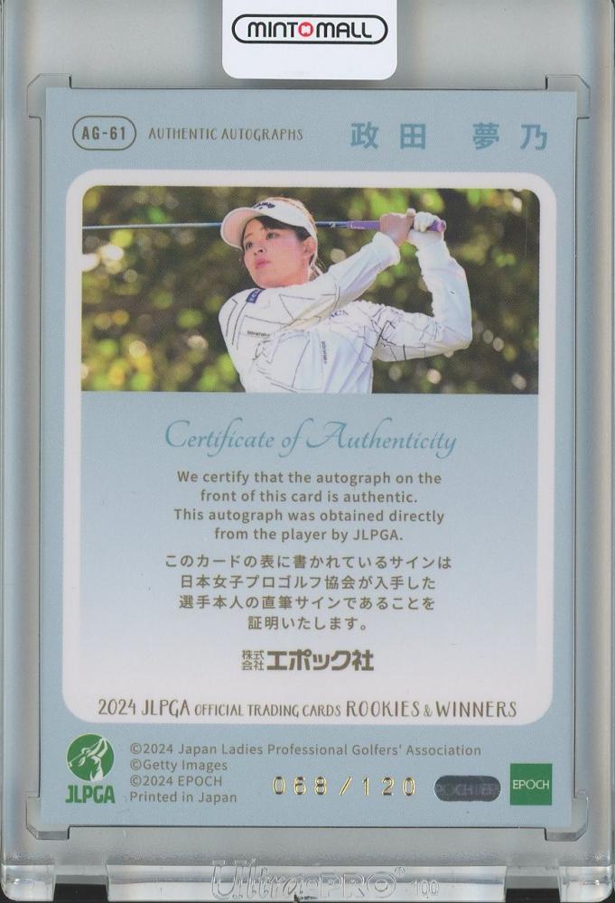 政田夢乃直筆サインカードl判【フレーム付き】 政田夢乃直筆サイン