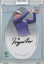 2024 EPOCH JLPGA OFFICIAL TRADING CARDS ROOKIES & WINNERS 小西 瑞穂 直筆サインカード/通常版/#AG-57/RC【38/54】