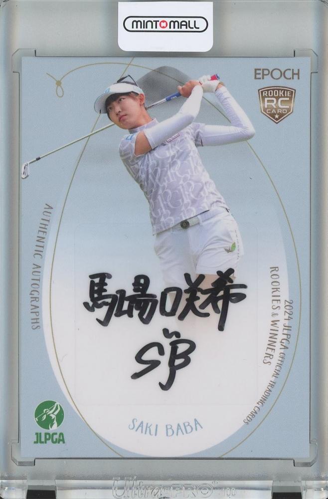 ミントモール / MINT 池袋店 / 2024 EPOCH JLPGA OFFICIAL TRADING CARDS ROOKIES u0026 WINNERS  馬場咲希 直筆サインカード/通常版/#AG-46/RC【104/120】