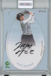 2024 EPOCH JLPGA OFFICIAL TRADING CARDS ROOKIES & WINNERS 西川 みさと 直筆サインカード/通常版/#AG-42【43/74】