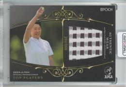 2022 EPOCH JLPGA OFFICIAL TRADING CARDS TOP PLAYERS 申 ジエ ウエアカード/#PM-05【174/250】