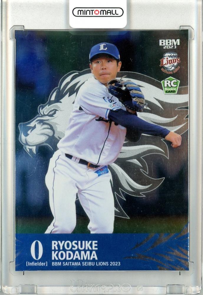 BBM　2023　埼玉西武ライオンズ　児玉亮涼　ルーキー　10枚限定　直筆サイン BBM ベースボールカード 036 児玉亮涼 埼玉西武ライオンズ