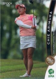 2021 エポック JLPGA 日本女子ゴルフ協会 オフィシャルトレーディングカード #36 有村智恵 レギュラーカード