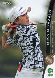 2021 エポック JLPGA 日本女子ゴルフ協会 オフィシャルトレーディングカード #37 宮里美香 レギュラーカード