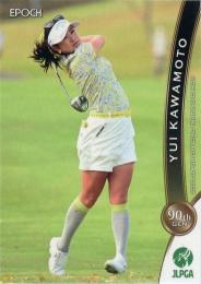 2021 エポック JLPGA 日本女子ゴルフ協会 オフィシャルトレーディングカード #57 河本結 レギュラーカード