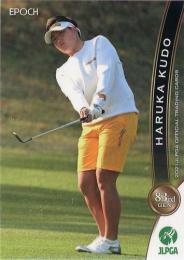 2021 エポック JLPGA 日本女子ゴルフ協会 オフィシャルトレーディングカード #67 工藤遥加 レギュラーカード