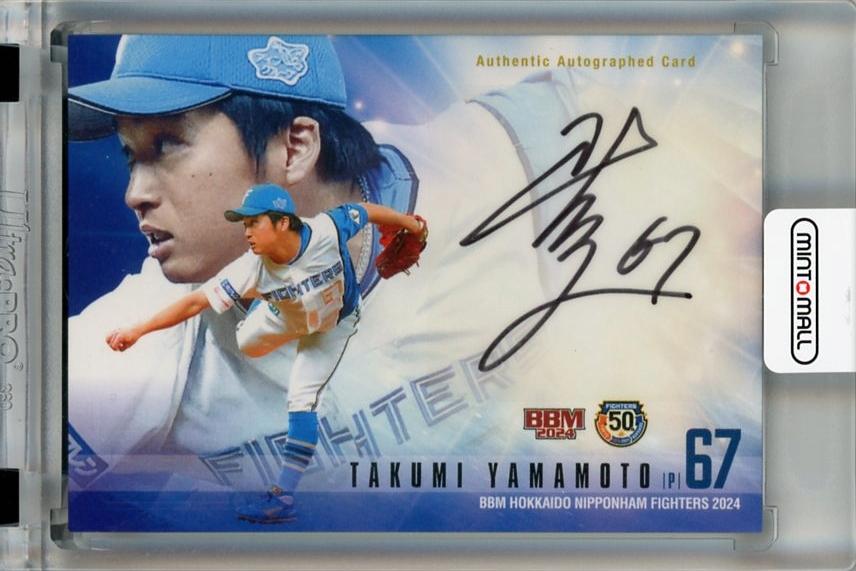 ミントモール / MINT 千葉店 / BBM 北海道日本ハムファイターズ 2024