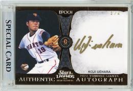 2023 EPOCH 読売ジャイアンツ Stars & Legends With Memorabilia 上原浩治 直筆サインカード【2/4】