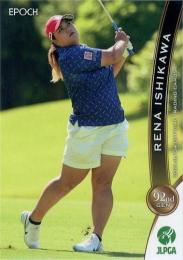 2021 エポック JLPGA 日本女子ゴルフ協会 オフィシャルトレーディングカード #85 石川怜奈 レギュラーカード