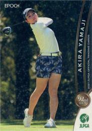 2021 エポック JLPGA 日本女子ゴルフ協会 オフィシャルトレーディングカード #76 山路晶 パラレル版 レギュラーカード