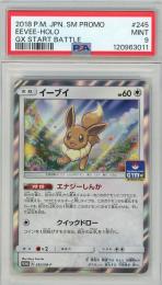 【PROMO】《イーブイ/EEVEE》[245/SM-P]【PSA9】