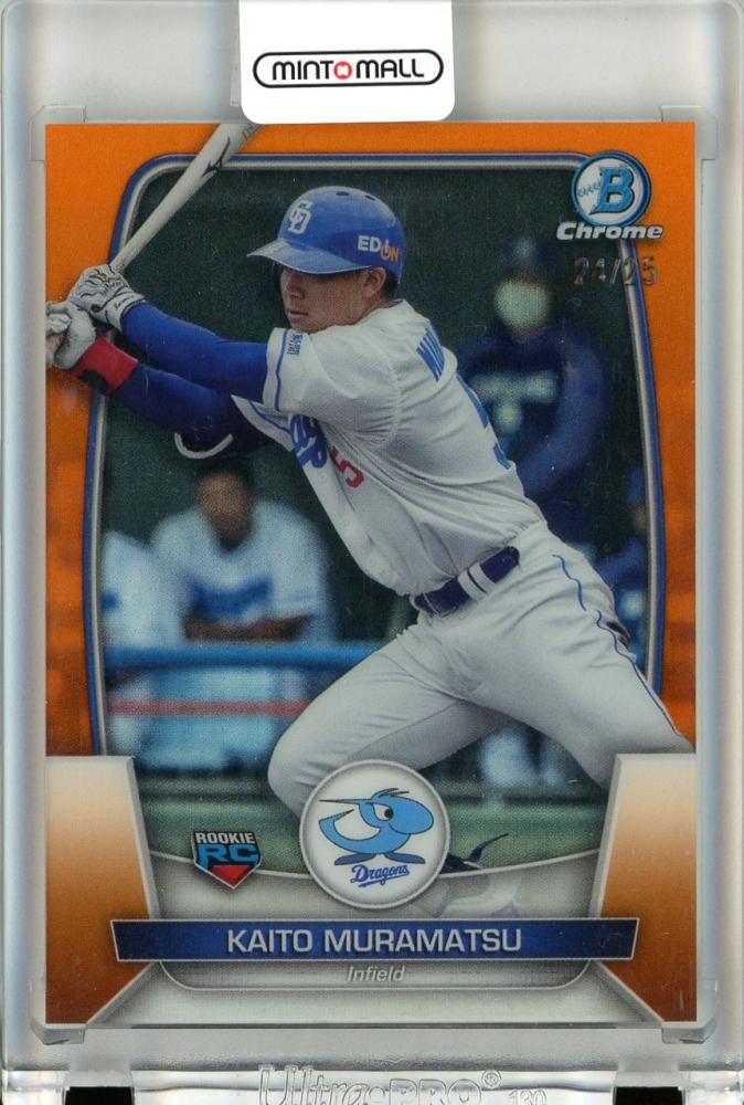 ミントモール / MINT 立川店 / 2023 TOPPS BOWMAN NPB ベースボールカード 村松開人 #33 RC Chrome  Orange Refractor【24/25】 中日