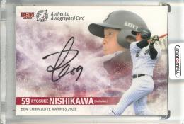 2023 BBM 千葉ロッテマリーンズ ⻄川僚祐 直筆サインカード【10/55】