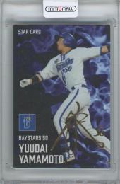 2025 カルビー プロ野球チップス第1弾 / 山本祐大(横浜DeNAベイスターズ) 金箔サイン入りスターカード