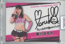 2024 BBM Woman's Pro wrestling Cards 藍川はるか 直筆サインカード/通常版【68/100】