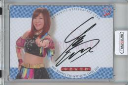 2019 BBM Woman's Pro wrestling Cards 中島安里紗 直筆サインカード【34/99】