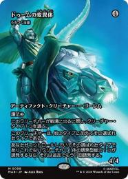 ミントモール / MINT GAMES MTG(東日本橋) / 【LCI】【JPN】【Foil