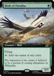 ミントモール / MINT GAMES MTG(東日本橋) / 【DMR】【ENG】【Foil
