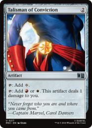 【MSC】【ENG】〈217-U-N〉《確信のタリスマン/Talisman of Conviction》