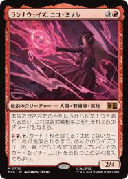 MTG ランナウェイズ、ニコ・ミノル 日本語版 1枚 Foil ミントモール / MINT GAMES MTG(東日本橋) / 【MSC】【ENG】〈700-M-R