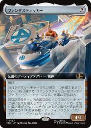 ミントモール / MINT GAMES MTG(東日本橋) / 【MSC】【ENG】【サージ