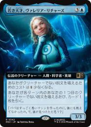 ミントモール / MINT GAMES MTG(東日本橋) / 【MSC】【ENG】【サージ