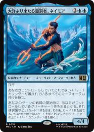 【MSC】【JPN】【Foil】〈631-R-U〉《大洋より来たる懲罰者、ネイモア/Namor, Scourge of the Seas》