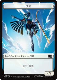 ミントモール / MINT GAMES MTG(東日本橋) / 【LCI】【ENG】【Foil