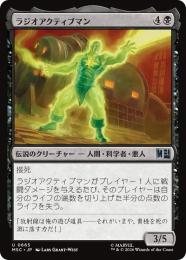 【MSC】【JPN】【Foil】〈665-U-B〉《ラジオアクティブマン/Radioactive Man》