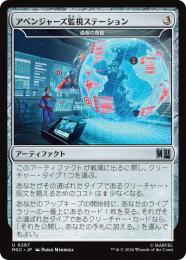 【MSC】【JPN】〈287-U-N〉《通報の角笛/Herald's Horn》