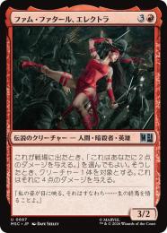 【MSC】【JPN】〈687-U-R〉《ファム・ファタール、エレクトラ/Elektra, Femme Fatale》